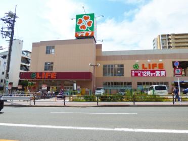 ライフ西九条店：534m