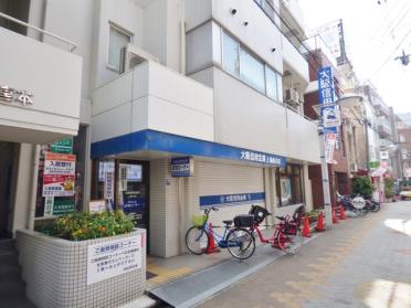 大阪信用金庫上福島支店：393m