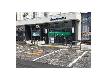 JA市原市姉崎支店：1234m