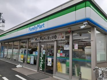 ファミリーマート千葉南町店：210m