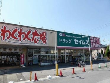 わくわく広場福王台店：1000m