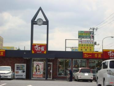 すき家浜野店：762m