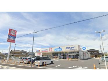 ウエルシア市原姉崎店：538m