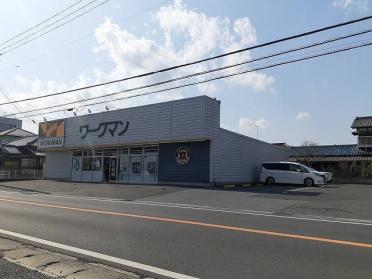 ワークマン市原姉崎店：800m