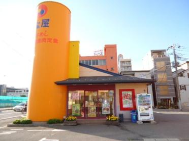 松屋蘇我店：478m