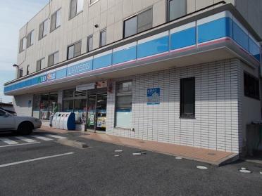 ローソン市原姉ヶ崎店：700m