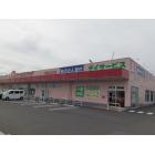 ヤックスドラック木更津江川店：700m