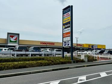 ヨークフーズちはら台店：450m