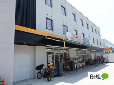 アコレ京成大久保駅南店：412m