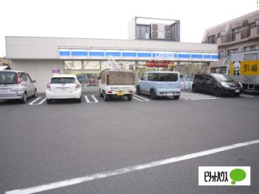 ローソン習志野津田沼六丁目店：193m