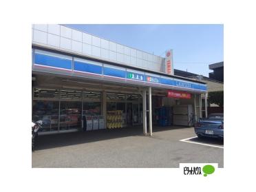 ローソン船橋前原西店：627m