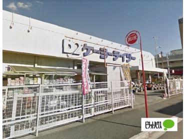 ケーヨーデイツー東船橋店：629m