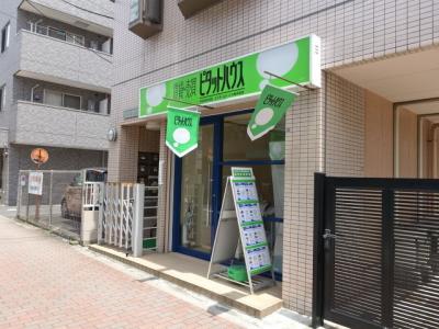 ピタットハウス京成津田沼店