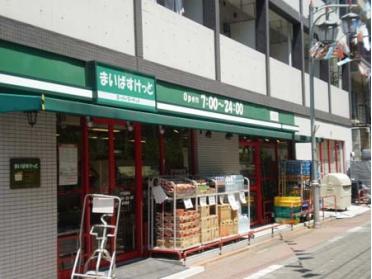 まいばすけっと穴守稲荷店：148m