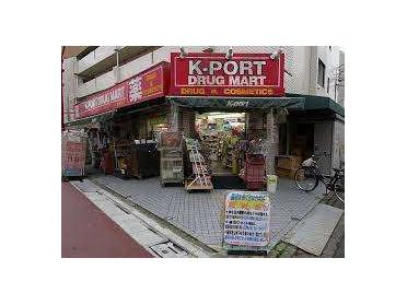 K−PORT梅屋敷店：259m