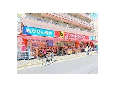 サンドラッグ萩中店：642m