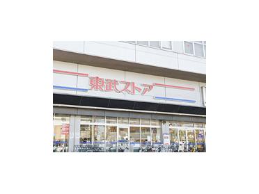 東武ストア大森店：140m