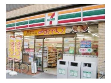 セブンイレブン大田区久が原2丁目店：231m