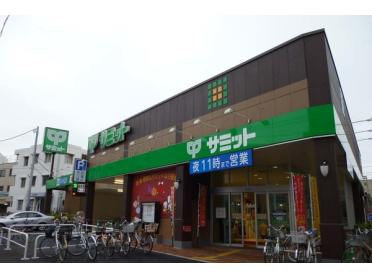 サミットストア大森西店：277m