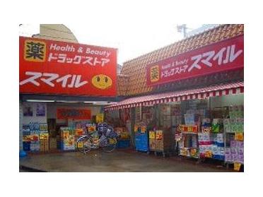 ドラッグストアスマイル西蒲田店：294m