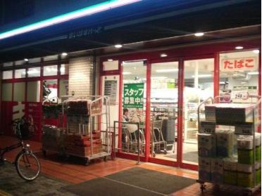 まいばすけっと京急蒲田駅前店：132m