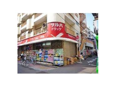 ツルハドラッグ梅屋敷店：498m