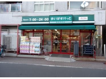 まいばすけっと南蒲田1丁目店：164m