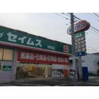 ドラッグセイムス京町店：376m