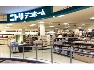 ニトリデコホームLICOPA鶴見店：1130m