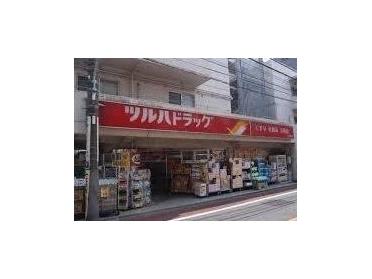 ツルハドラッグ穴守稲荷店：164m