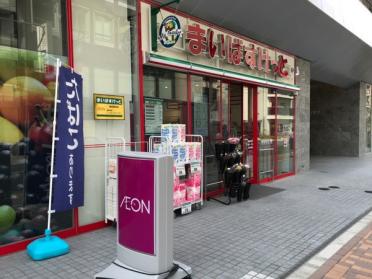 まいばすけっと蒲田駅西店：191m