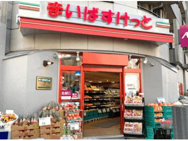 まいばすけっと大森北1丁目店：188m