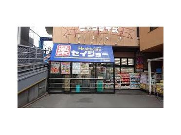 セイジョー羽田店：397m