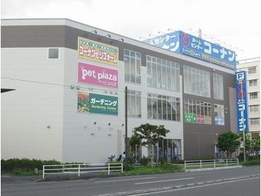 ホームセンターコーナン川崎小向店：2807m