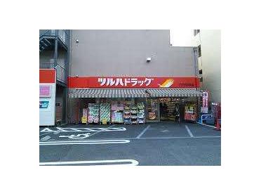 ツルハドラッグ穴守稲荷店：748m