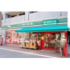 まいばすけっと西糀谷4丁目店：51m