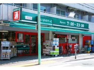 まいばすけっと西蒲田1丁目店：216m