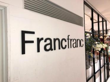 Francfranc東急プラザ蒲田店：1493m