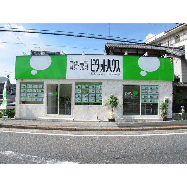 店舗外観！陽当りの良い明るい店舗です♪