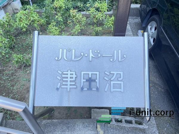 エンブレムです。