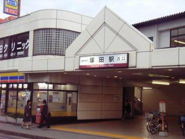 塚田駅より徒歩18分です。