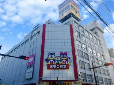 MEGAドン・キホーテ本八幡店まで1600m