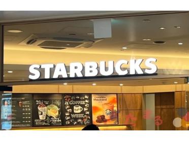 スターバックスシャポー新小岩店まで1700ｍ