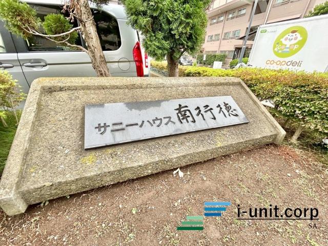 エンブレムです。