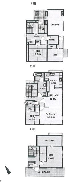 間取です
