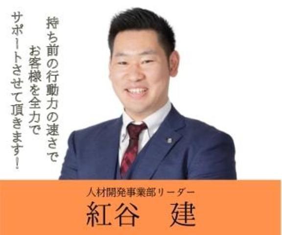 スタッフ画像