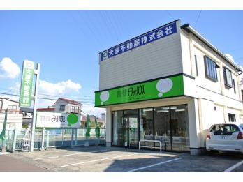 諫早店外観<br /> 西諫早駅近く。<br />