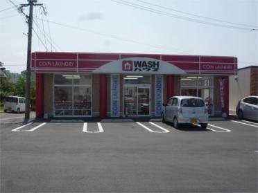 ＷＡＳＨハウス大村池田店：107m