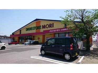 DRUG STORE MORI（ﾄﾞﾗｯｸﾞｽﾄｱﾓﾘ） 大村駅前店：964m