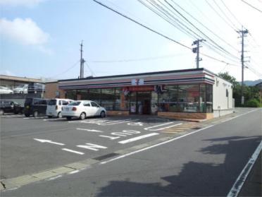 ｾﾌﾞﾝｲﾚﾌﾞﾝ 諫早平山町店：266m